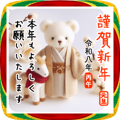 心込めた 大人の年賀状&お正月＆年末年始1