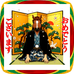 今さらぶれっど_5_謹賀新年