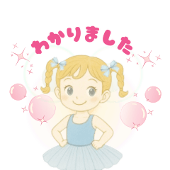 Petit Ballerina Days No.2