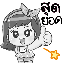 บันนี่ บันนี่ น่ารัก แบล็กแอนด์ไวท์