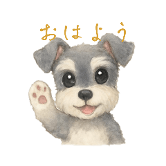 cute Schnauzer stickers!