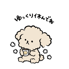 トイプちゃんの一言スタンプ