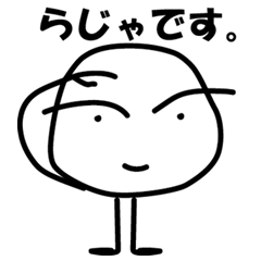 Ara-bous Emotion Explosion Stickers