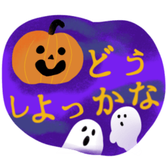 Funny Halloween pumpkin skeleton obake