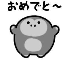 まんまるゴリラ（文字付き）