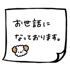 やさしい手書きメモ①