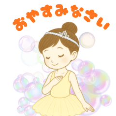 Petit Ballerina Days No3