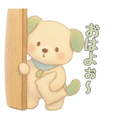 そらまめちゃんのほっこりスタンプ３