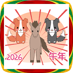 ちびボーダー2026【あけおめ】