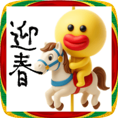 motto's PuffyRIP Stickers -ver.4