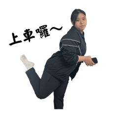 沒看過是嗎Pro Max版