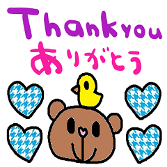 (nenerinsimplewordsticker007english)