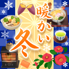 Moving! A warm winter