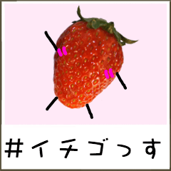 CUTE photo strawberry
