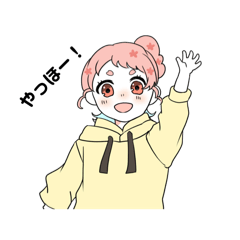 はなざきのスタンプ