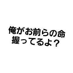 Gomadare_20251031125152