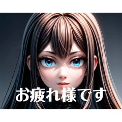 ニャン子スタンプ、お疲れ様