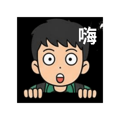 好語錄