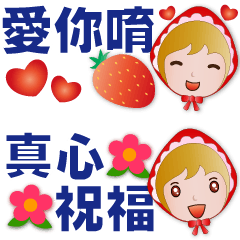 可愛北歐女孩- 日常實用省空間貼圖