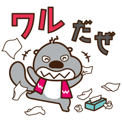 わくわく！らくの助7（ワルの助編）