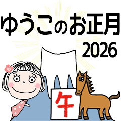 YUKO's 2026 HAPPY NEW YEAR