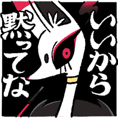 ヌーレイスタンプ