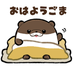 Otter Goma-ni
