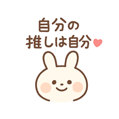 My Best Supporter is Me