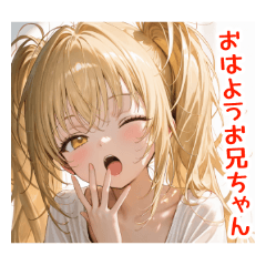 Twin-tail Imouto-chan