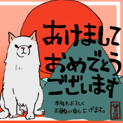 ABACHO's ONENNGA sticker