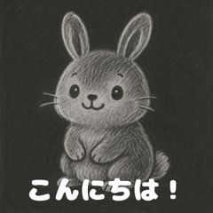 Chalk Bunny Cute and Emotional Stickers