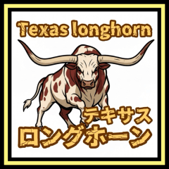 Texas Longhorn_Japanese
