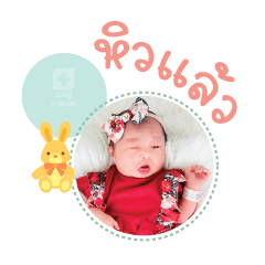 Nong Pream  Mae Naruede