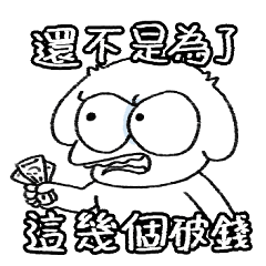 WeiTeng Meme Burst: Volume 2