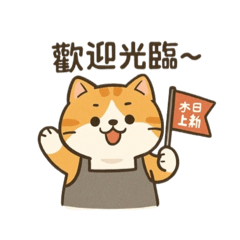 喵喵喵喵喵喵喵叫