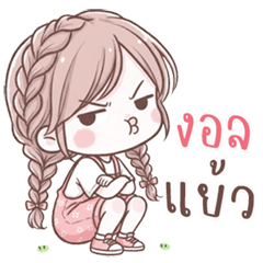 น้องเจนนี่ นิมิมอล(big)