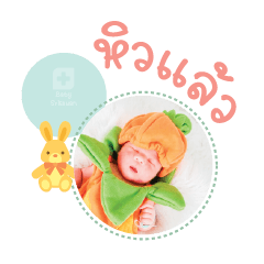 Nong Newton Mae Parichat