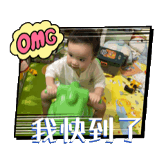 小屁王子的日常生活-3