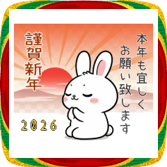 Happy New Year 2026 Rabbit Usako