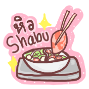 I want to eat.