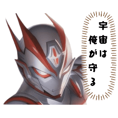 ヒーローズ連合