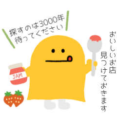 Funny ghost (honorific version)