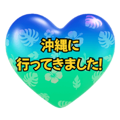 Okinawa Talk Ocean Breeze