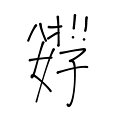 Baniko_20251031150722