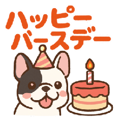 Cute French Bulldog Daily Use Stamps