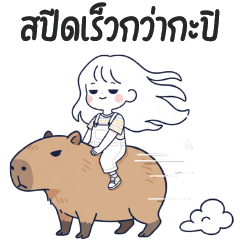 Mille Feuille : Little Crazy