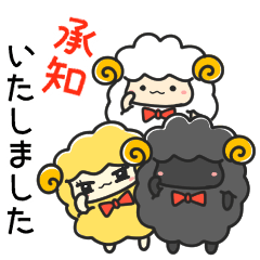 モコモコしつじ