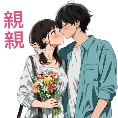 Love Couples 15 (Big - TW)