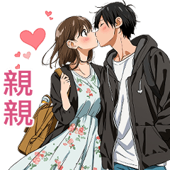 Love Couples 15 (Mini - TW)