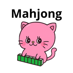貓咪打麻將 英文版